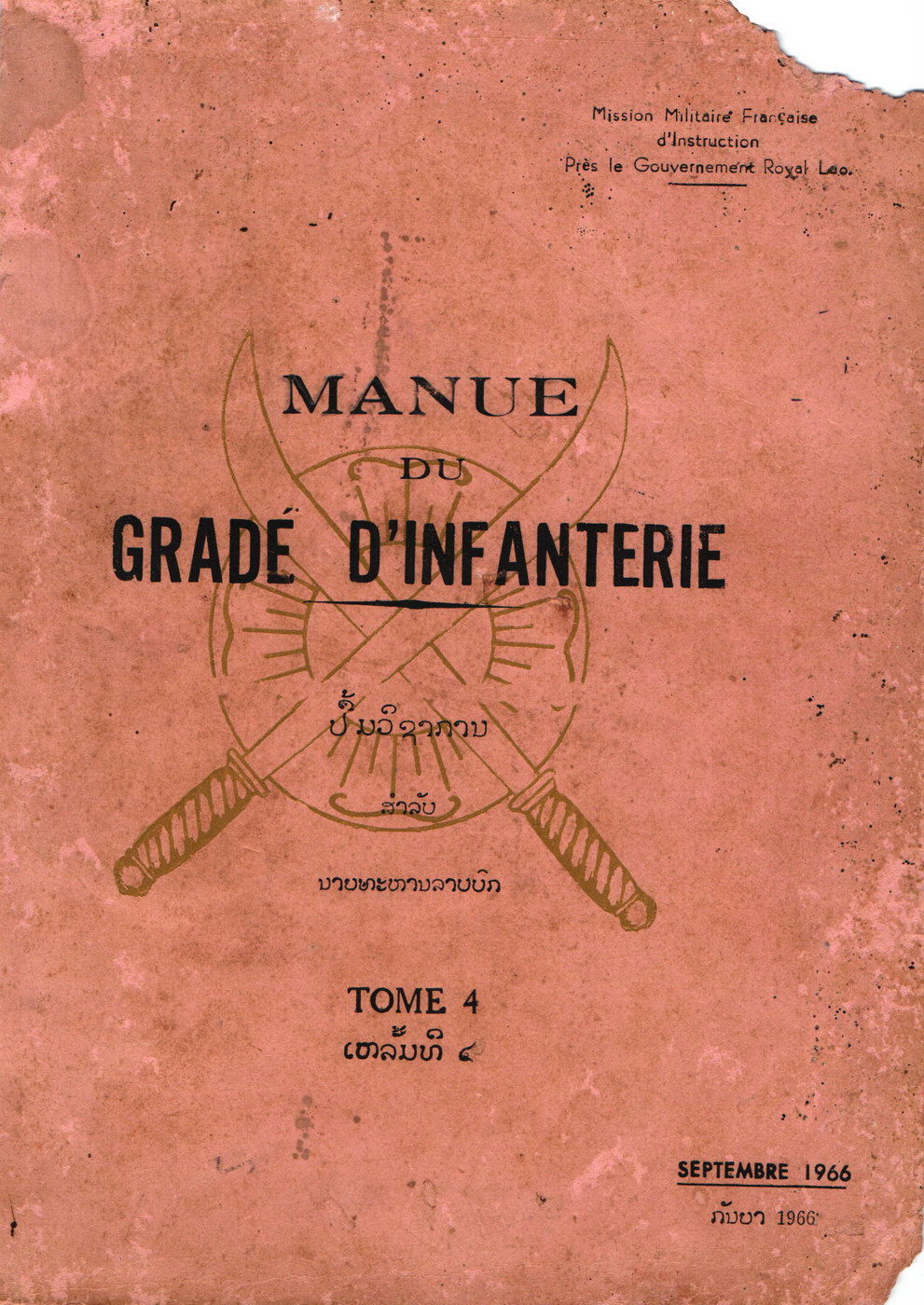 MANUE DU GRADE D'INFANTERIE TOME 4 - หนังสือวิชาการสำหรับนายทหารลาบบก 4